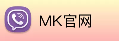 MK官网 logo